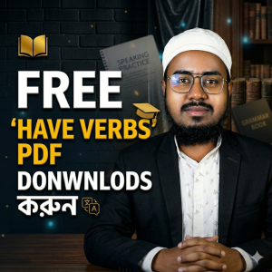 have verbs pdf free
